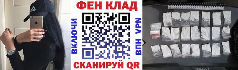 АМФЕТАМИН 97% Апрелевка