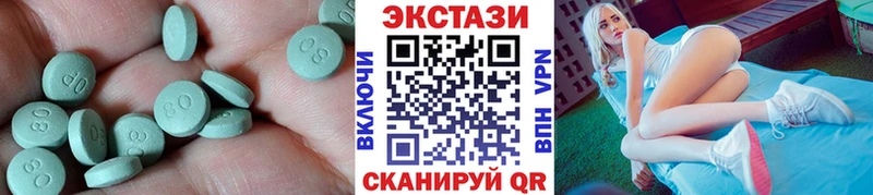 ЭКСТАЗИ XTC  даркнет сайт  mega ссылки  Апрелевка 