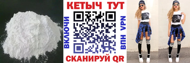 Кетамин ketamine магазин Апрелевка