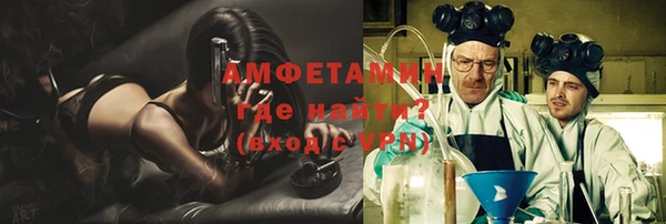первитин Алексин