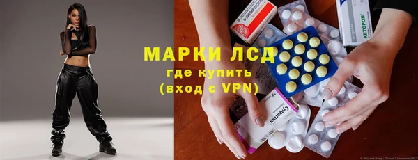 синтетический гашиш Алзамай