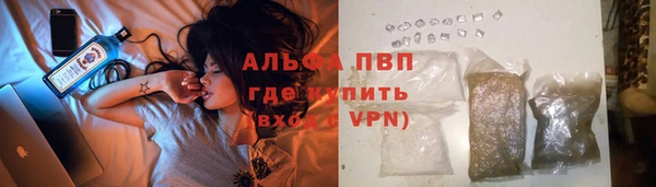 первитин Алексин