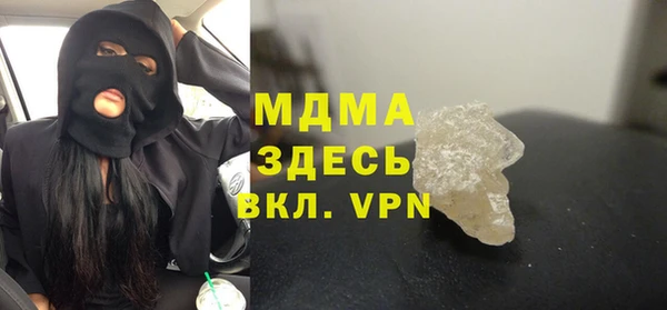 синтетический гашиш Алзамай