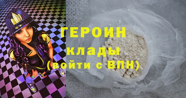 первитин Алексин