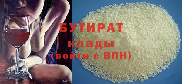 стаф Алексеевка