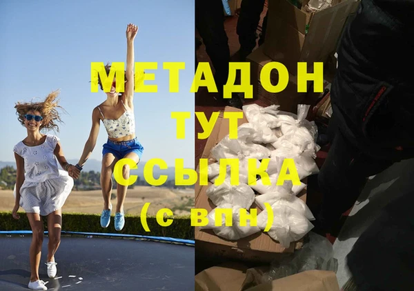 синтетический гашиш Алзамай