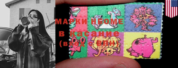 синтетический гашиш Алзамай