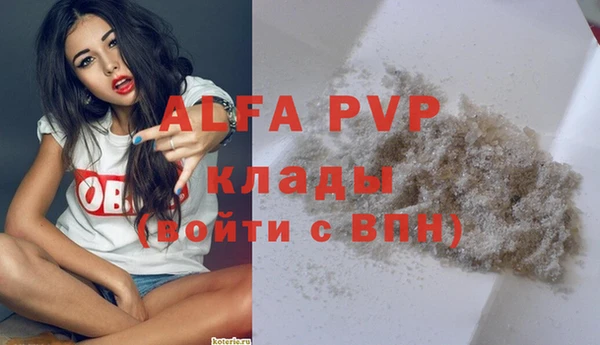 мет Волосово