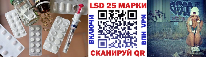 где можно купить   Апрелевка  LSD-25 экстази ecstasy 