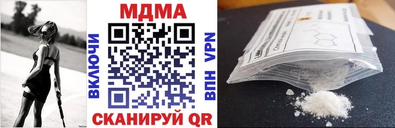 продажа наркотиков  Апрелевка  МДМА молли 