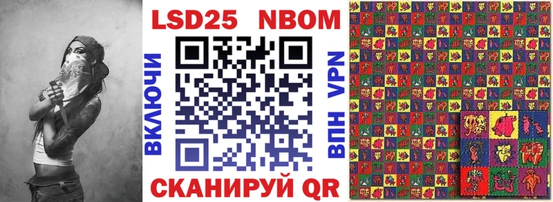 Марки 25I-NBOMe 1500мкг  hydra сайт  Апрелевка 