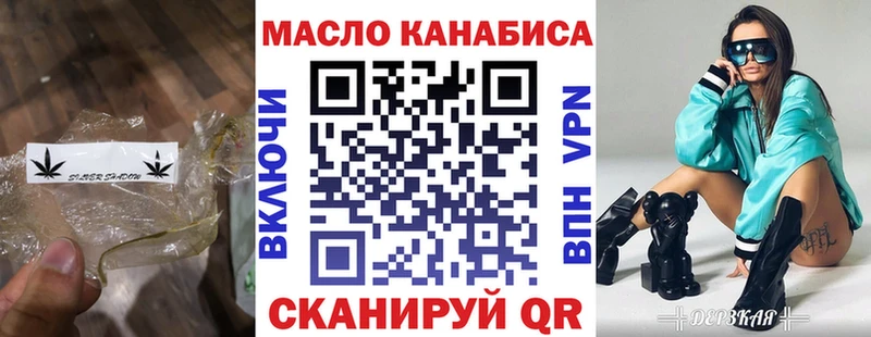 купить закладку  Апрелевка  даркнет наркотические препараты  ТГК вейп с тгк  ОМГ ОМГ ссылка 